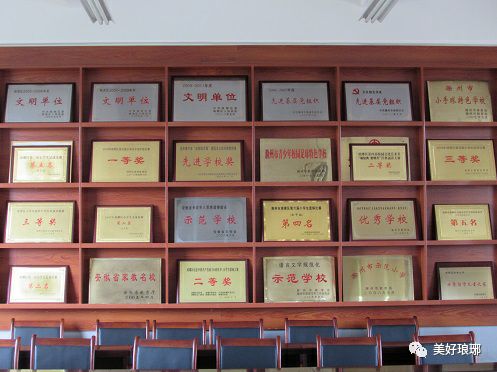 小学校园文化建设的建议和意见,小学校园文化建设专题研究