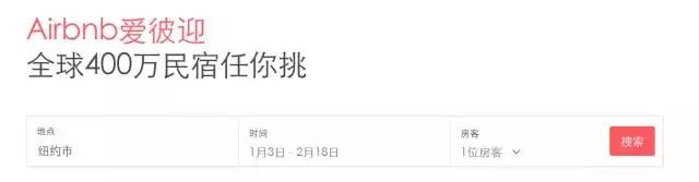 短租只能住宾馆？前辈过招让你挑上经济实惠的短租房