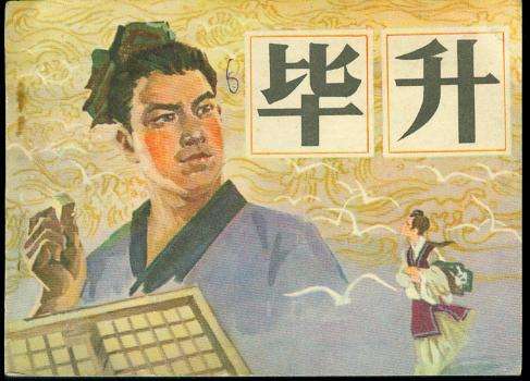 为什么韩国人说端午节是他们的？