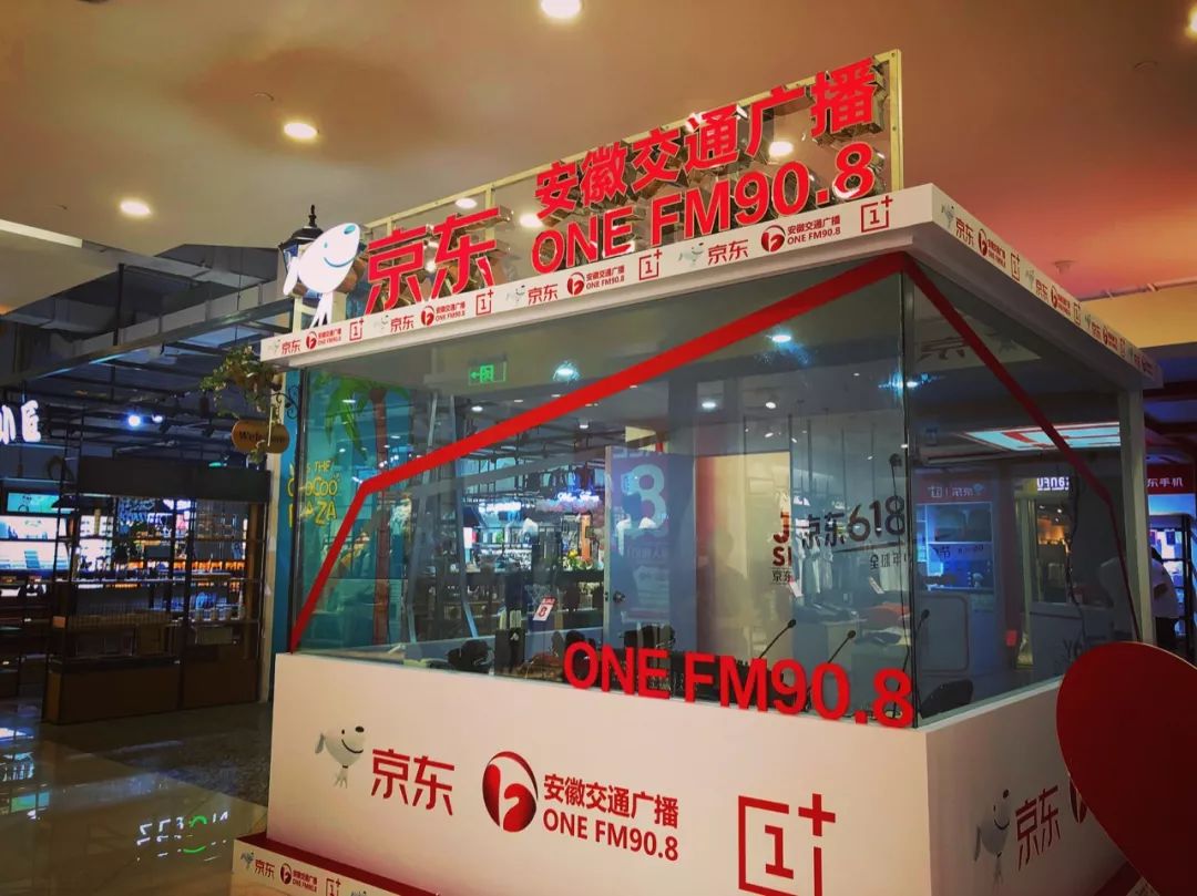 908直播,安徽908官方直播