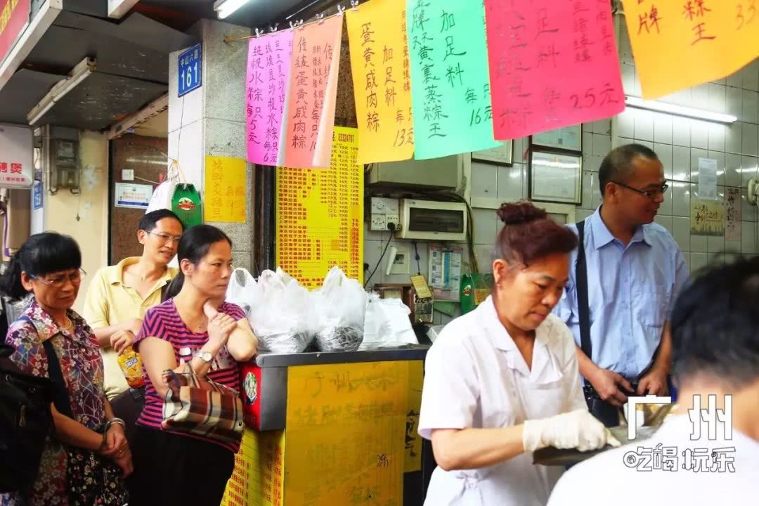 广州粽子专卖店,广州粽子排名第一名