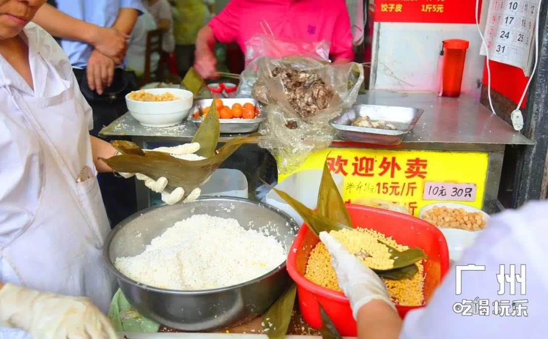 广州粽子专卖店,广州粽子排名第一名