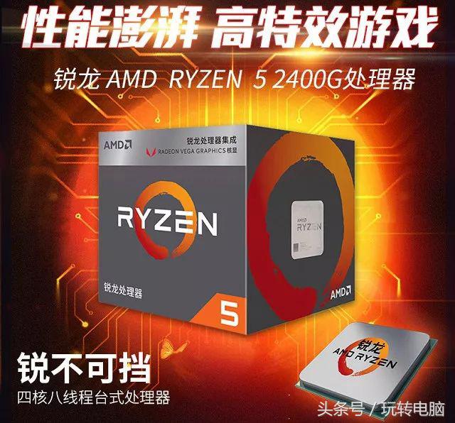 amd3000ggtx1030,amd哪些cpu是带核显的