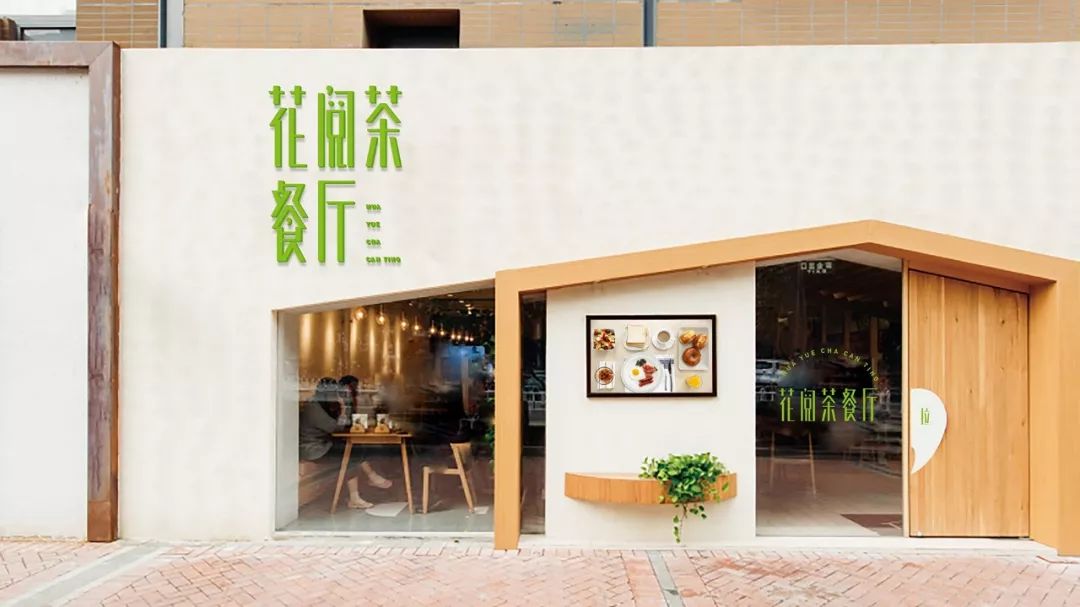 设绘主意X768期︱品牌设计师赵通新作分享