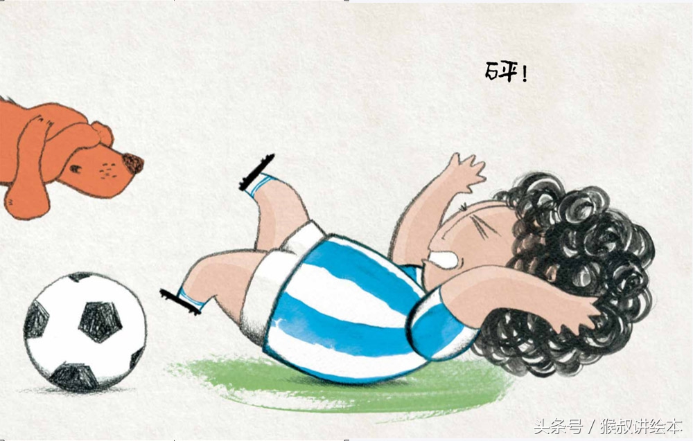 你来我半场?不,我去你半场!——《我不是马拉多纳》