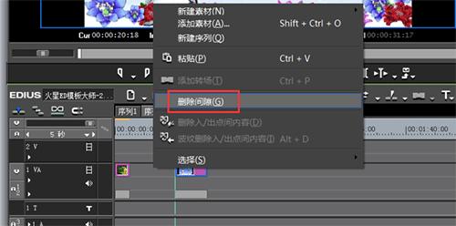 edius8常见问题,edius容易犯的错