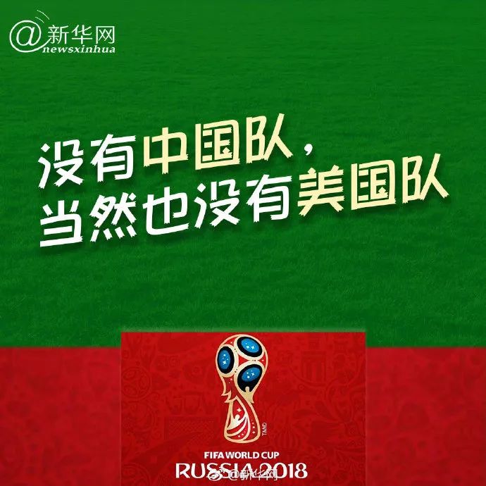 今天世界杯赛程表时间安排,世界杯今日赛程全场直播