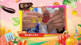 河蟹是发物吗术后可以吃吗,术后能吃香菜吗香菜是发物吗