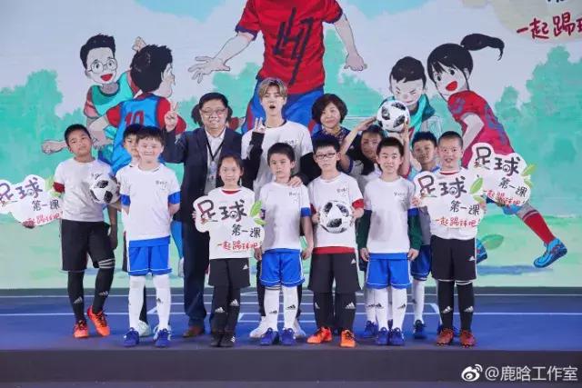 世界杯偶像来了,世界杯爱豆