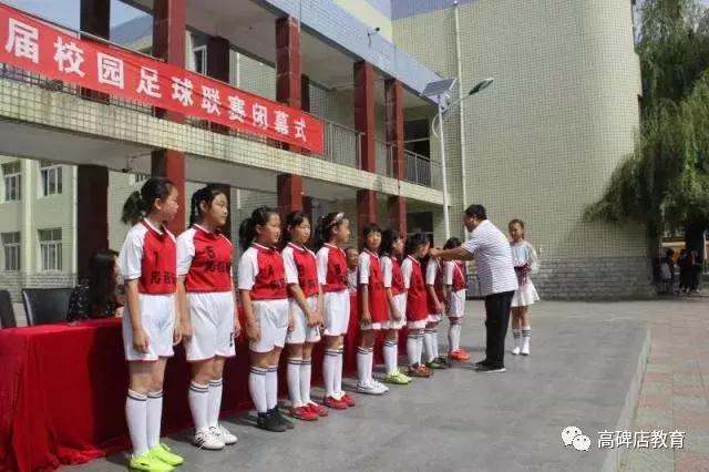 高碑店市青少年足球比赛,高碑店东环路小学足球校队比赛
