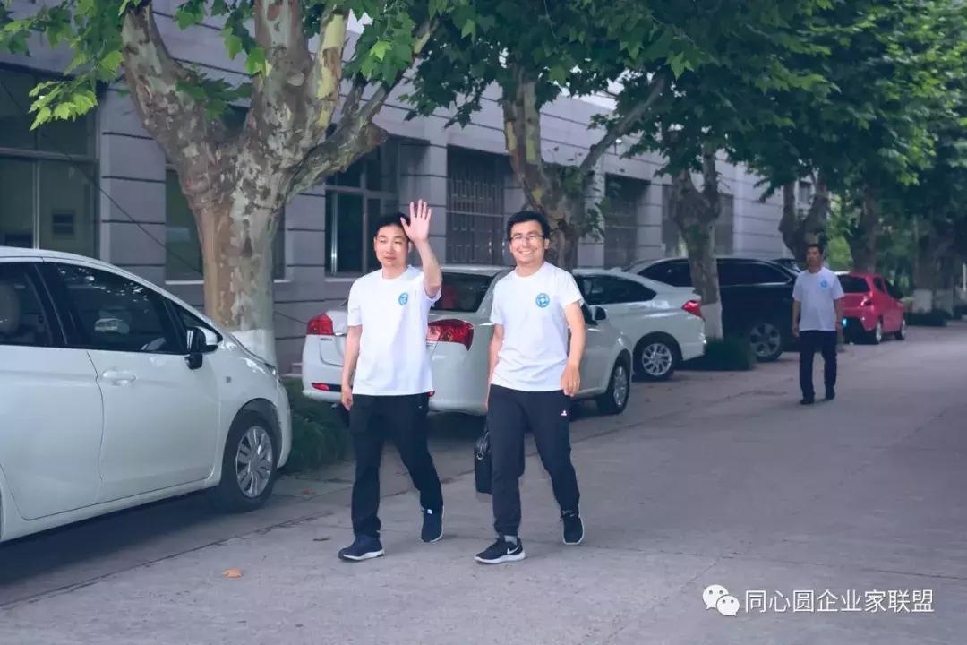 同心圆企业家联盟秘书处,同心圆企业家微信视频