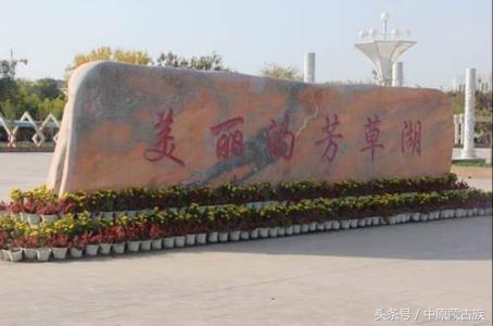 农六师芳草湖农场未来发展规划,新疆农六师芳草湖总场