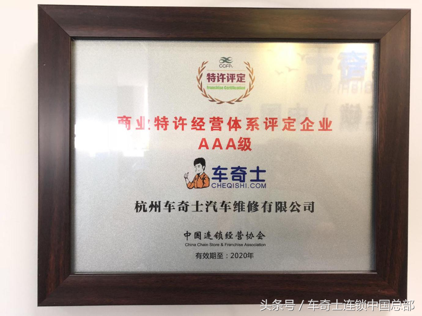 车奇士怎么样,车奇士优势