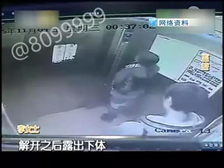 遭遇“猥琐男”如何机智防范？