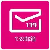 邮箱投递简历正文用什么好,qq邮箱怎么投递简历