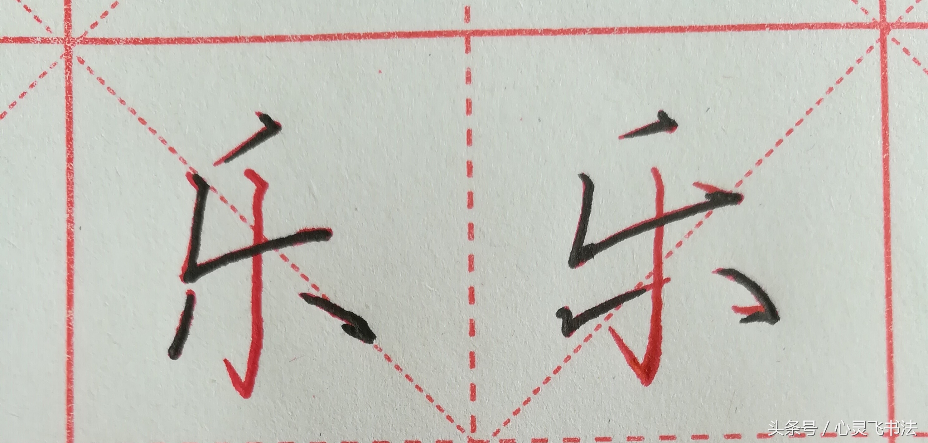 快速让自己的字变好看,成年人怎么快速让字变好看