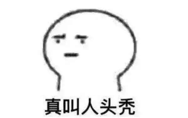 足球世界杯伪球迷必备指南,世界杯伪球迷指南图片