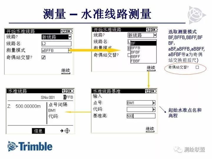 天宝电子水准仪变成英文怎么转换,天宝电子水准仪导出数据怎么安装