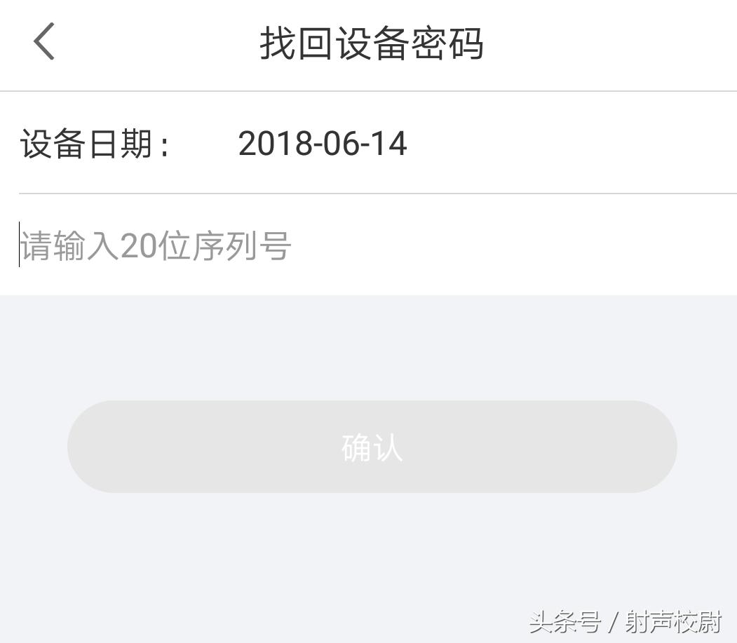 怎么查摄像机管理员密码,监控录像怎样找回
