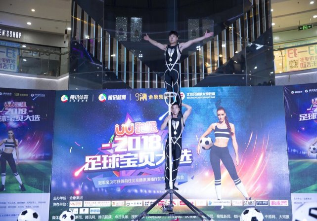 2018足球宝贝世界杯,2018足球宝贝大选济南赛区