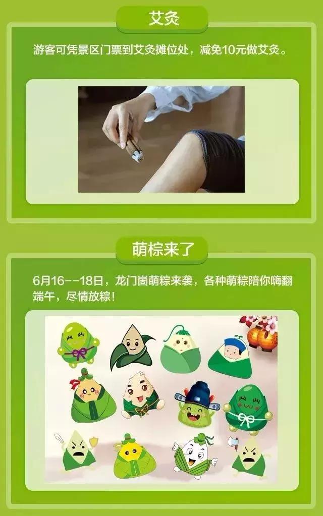 端午假期遇上父亲节,端午节父亲节出游