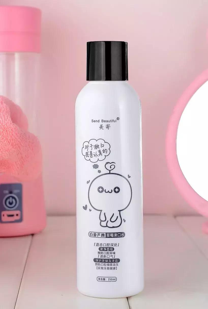 二十岁女生口臭怎么治,二十岁女孩口臭吃什么药