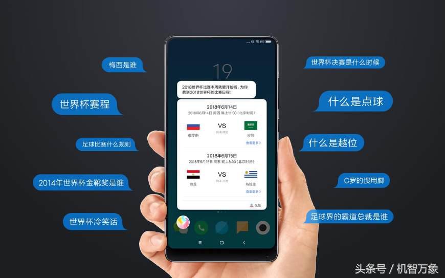 解锁看球新姿势神器盘点,解锁看球新姿势