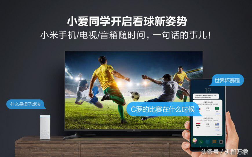 解锁看球新姿势神器盘点,解锁看球新姿势