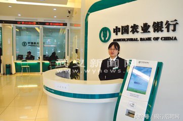 中国五大行的logo各有什么含义，各个银行的优势都在哪里？