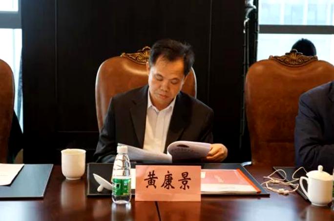 化州绿景国际花城董事长黄康,绿景集团董事长黄康境