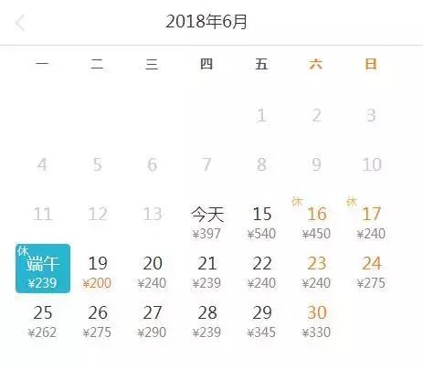 西安六月机票,6月份机票白菜价