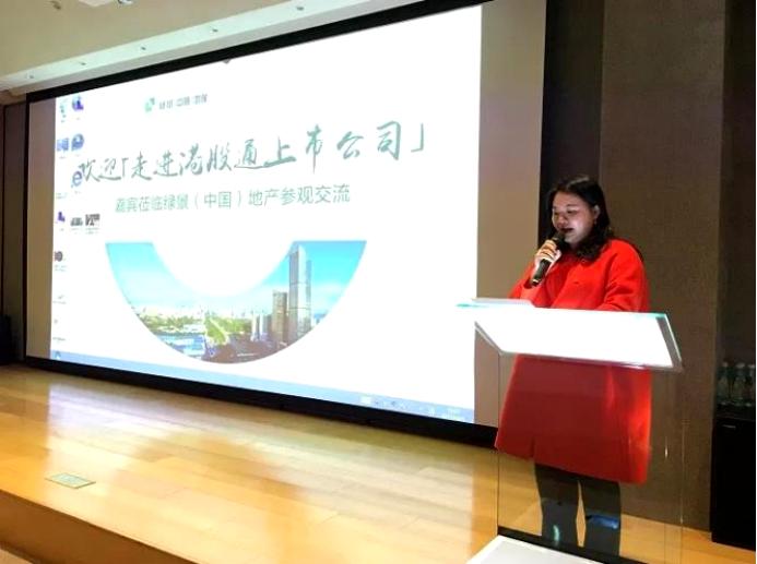 化州绿景国际花城董事长黄康,绿景集团董事长黄康境