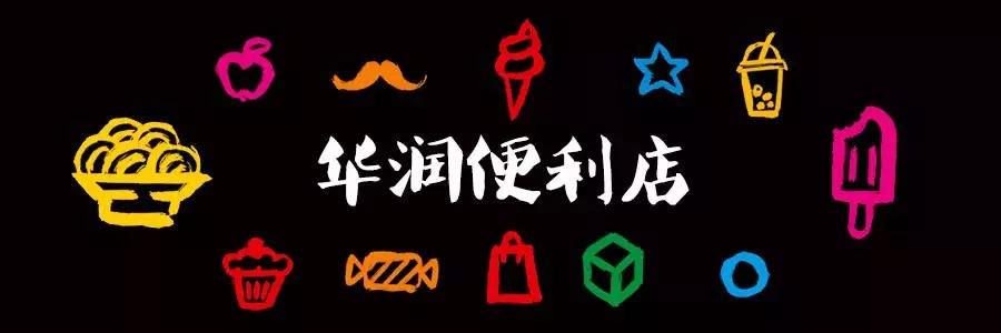 渚垮埄搴楀懗閬撳緢鎬殑楗枡,瑗垮畨渚垮埄搴楀繀鍗栭ギ鏂欐帓琛屾