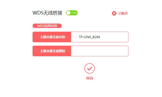同一网络有多个路由器怎么设置,无线路由器怎么设置同一网段
