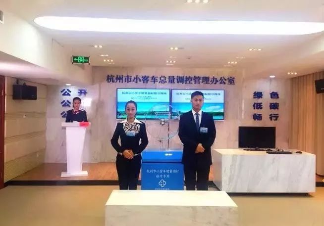 网上申请的浙a牌照能自取吗,浙a车牌申请条件