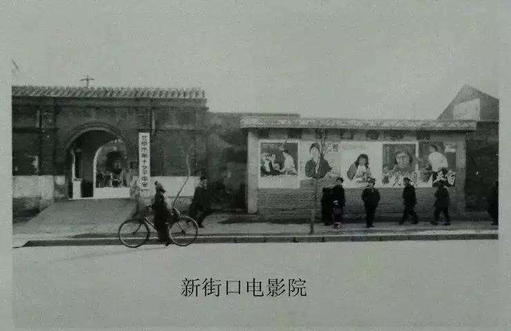 80年代的北京电影院,北京70年代的老电影院名字和位置