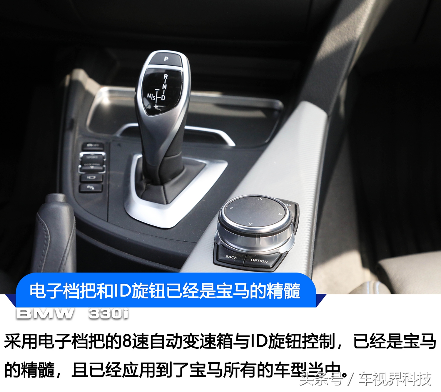 试驾330im运动曜夜版,试驾宝马330im曜夜版