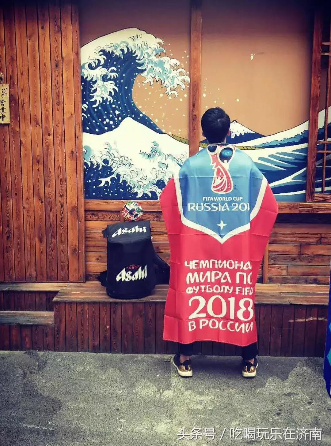 济南这家自带光环的店，五大福利解锁世界杯看球新姿势！