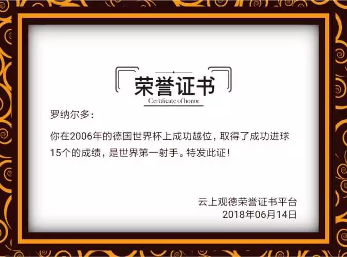 世界杯历史回顾经典瞬间再现,世界杯半决赛历史性珍贵时刻