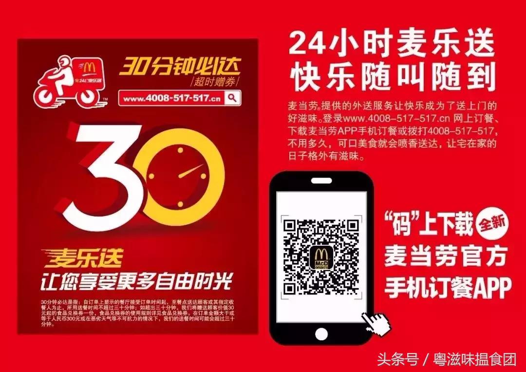 麦当劳世界杯,世界杯今日观赛指南