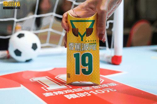 麦当劳世界杯,世界杯今日观赛指南