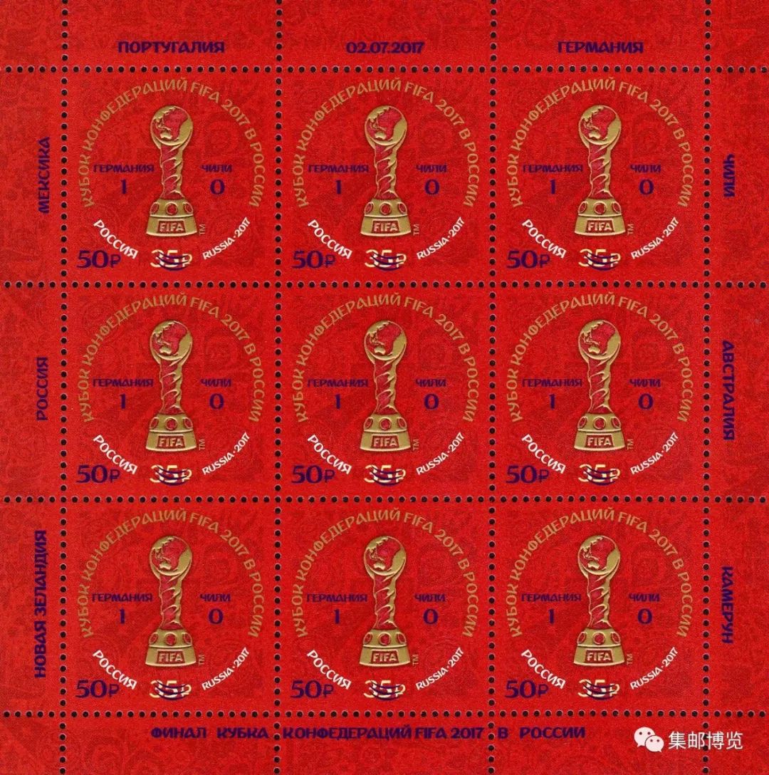 2018俄罗斯世界杯开幕,俄罗斯世界杯开幕式礼物