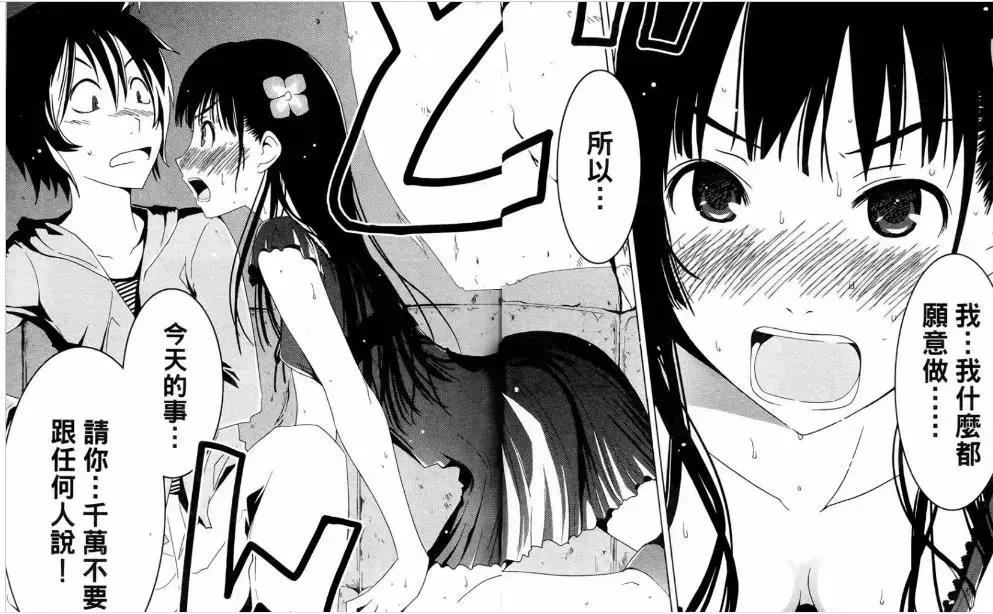 男主“恋尸癖”，女主被开膛，这真的是纯爱番吗？