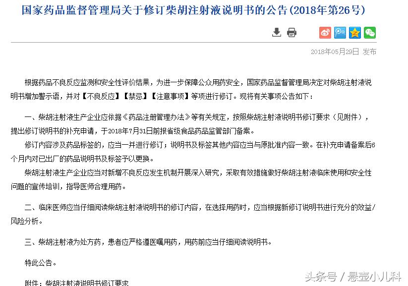 儿科专家告诉你宝宝生病怎么办,儿科医生告诉你宝宝必须打的疫苗