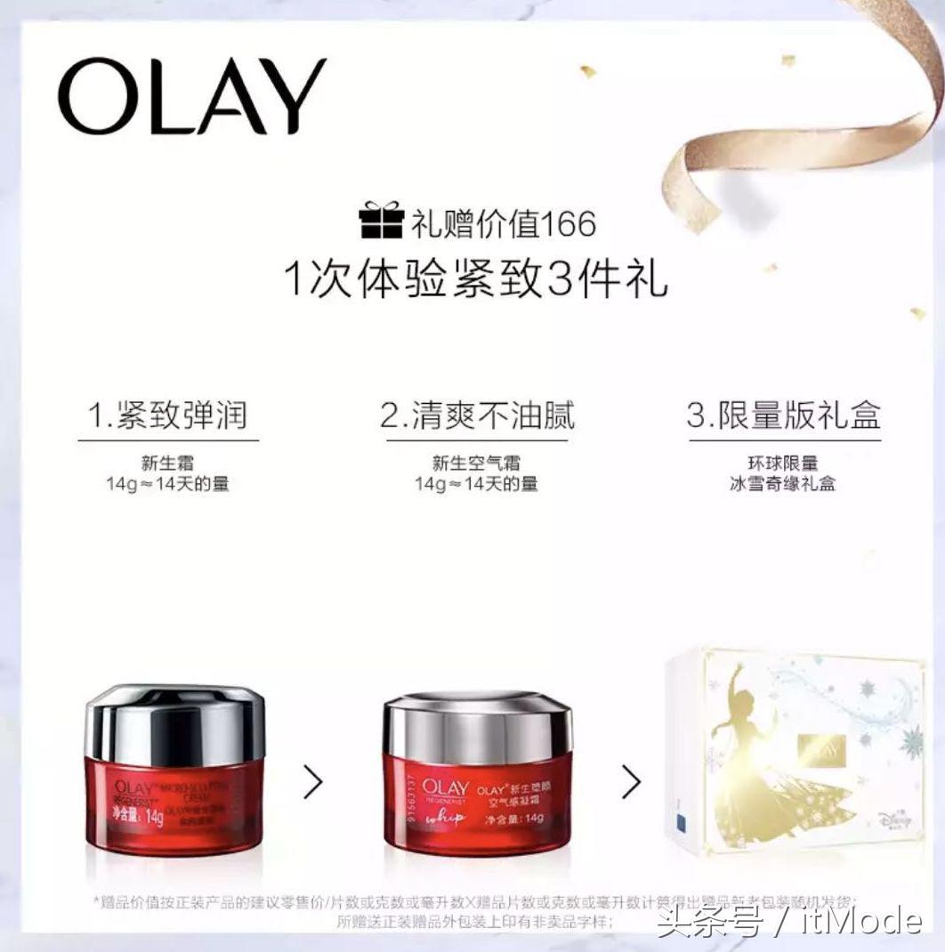 6.18必买50元护肤品,便宜又实惠的美妆好物