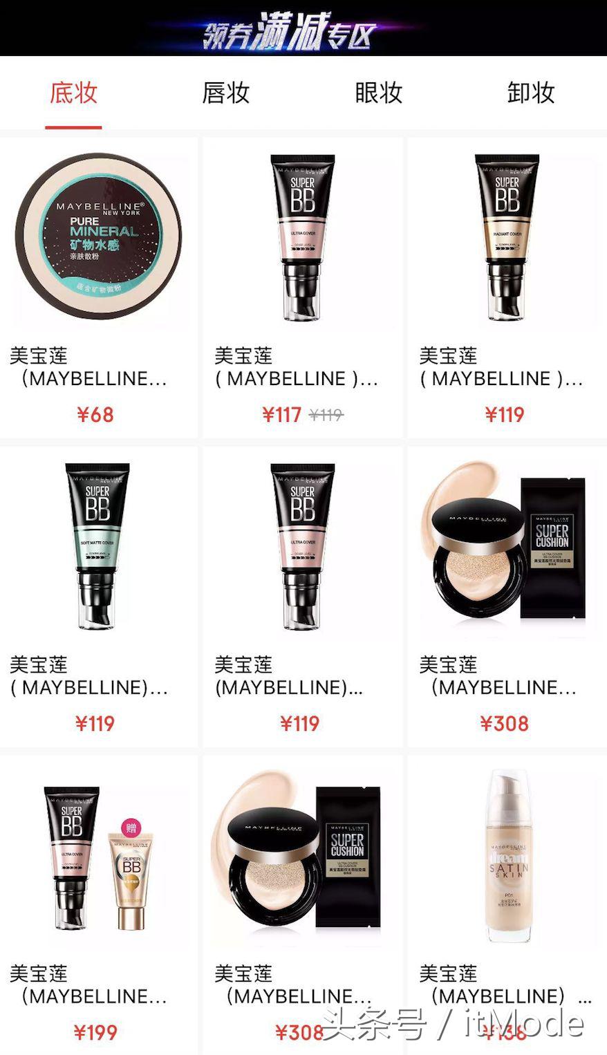 6.18必买50元护肤品,便宜又实惠的美妆好物