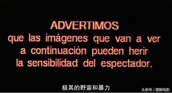 西班牙悬疑电影十大巅峰之作回归,西班牙优秀悬疑电影有哪些