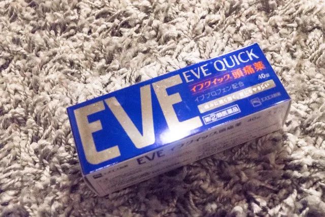 东京药妆店化妆品推荐,东京购物必买的美妆