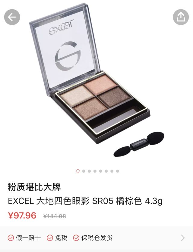 日本购物分享美妆,东京旅游购物分享