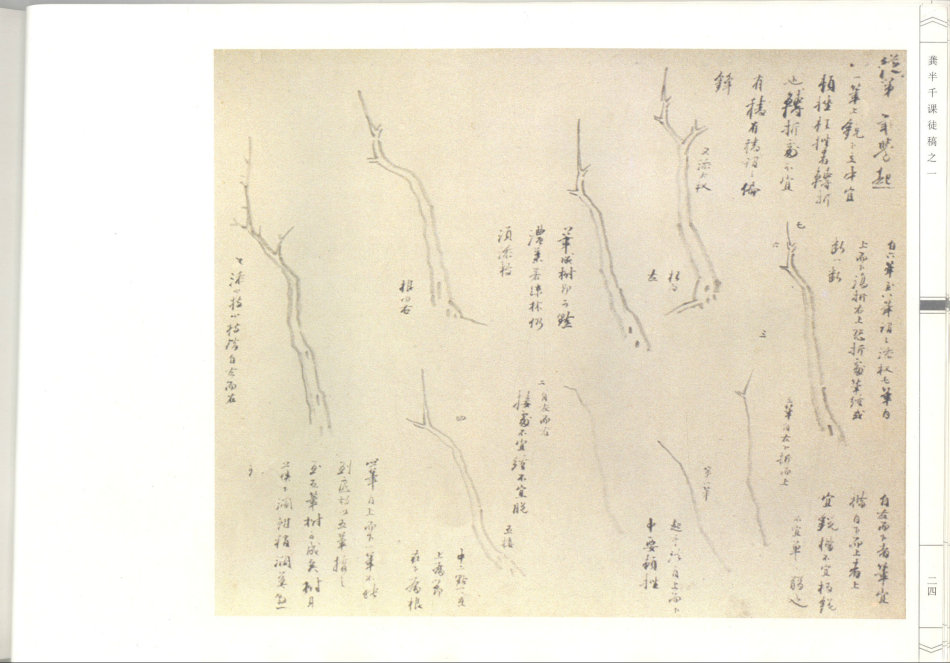 榫氬崐鍗冨北姘寸敾璁茶В,榫氬崐鍗冨北姘寸敾澶у浘